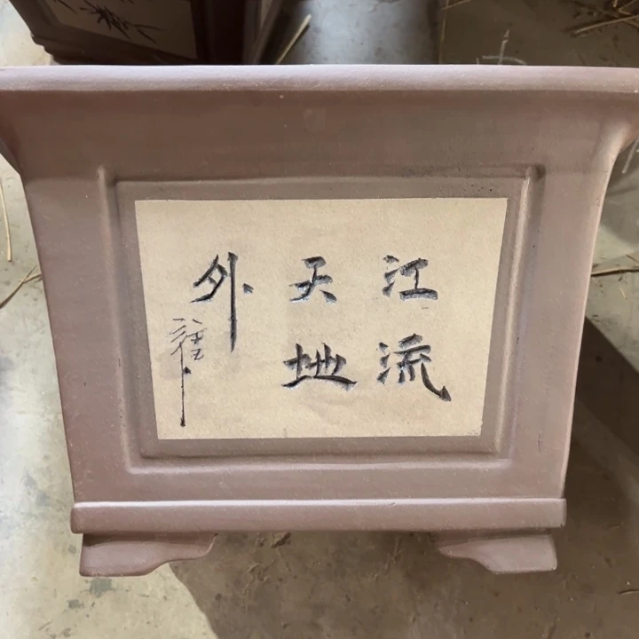 紫砂花盆260-1。        50-35