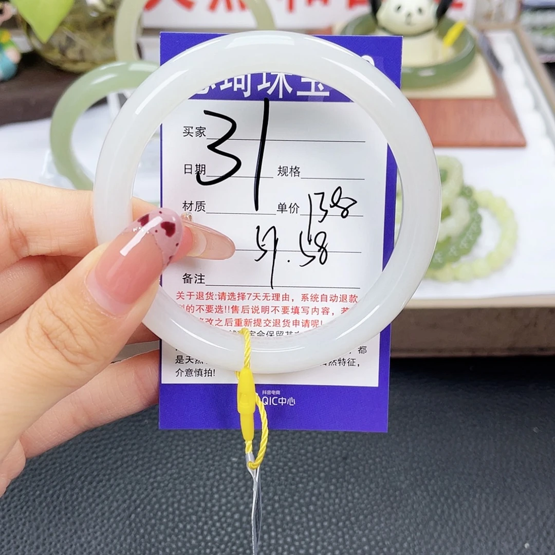 未镶嵌手镯和田玉
