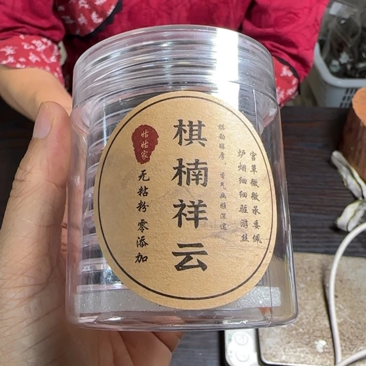 沉香香囊沉香大祥云多样性发1桶