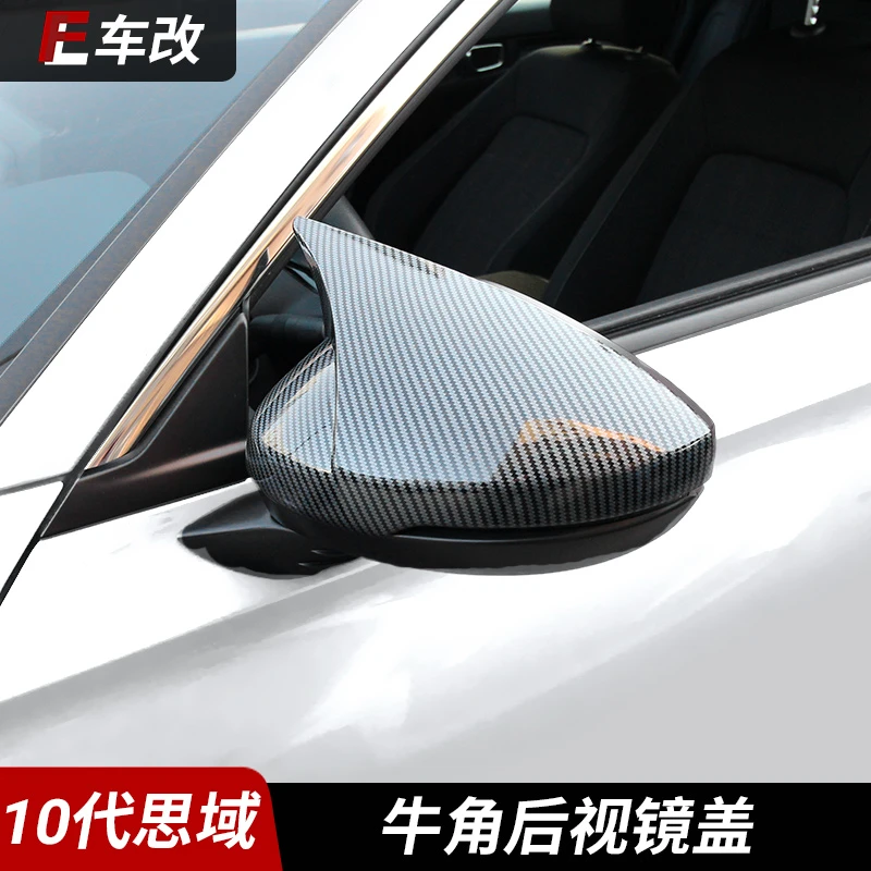 适用十代思域改装牛角碳纤后视镜壳两厢思域黑武士倒车镜装饰汽车