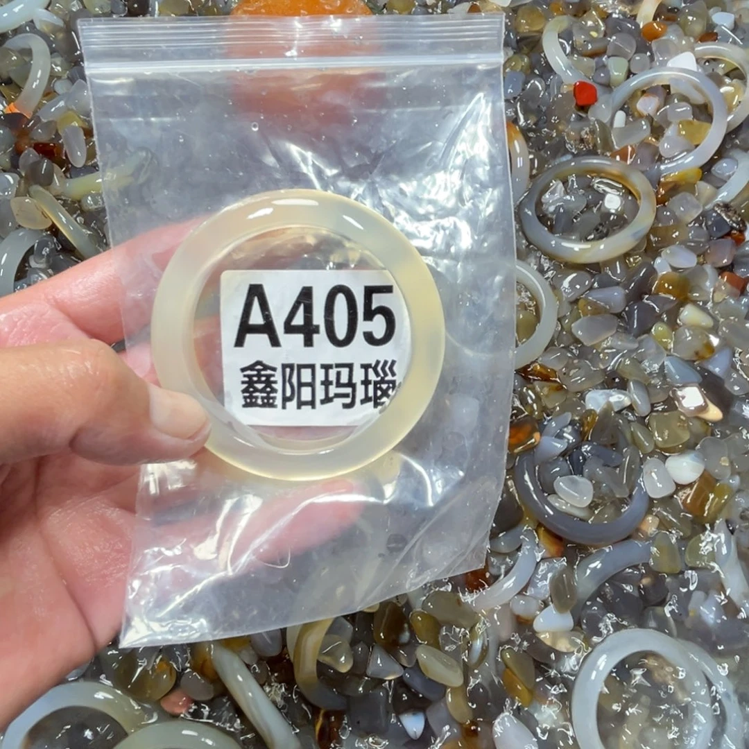 L***瑶玛瑙/玉髓未镶嵌手镯405