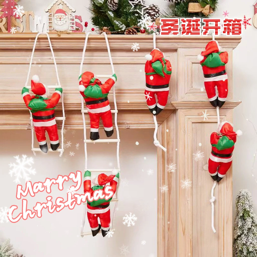 圣诞节装饰氛围感布置挂件圣诞老人爬绳玩具家居客厅场景创意摆件