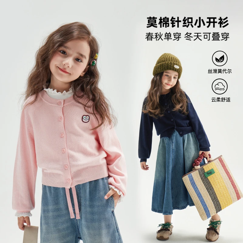 辰辰妈【奶油小贝】女童春秋款刺绣章仔针织开衫儿童短版毛衣6724D