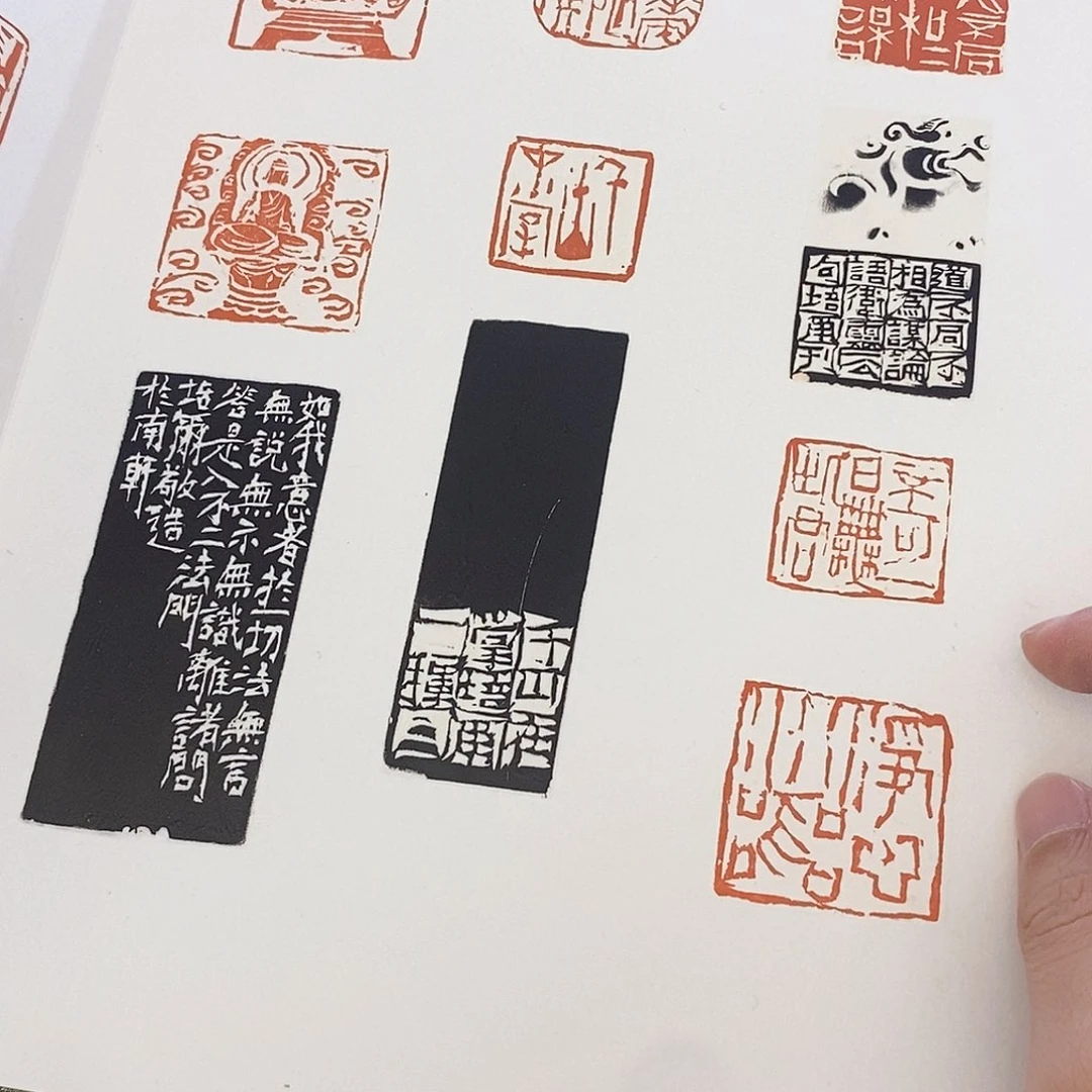 昌化石印石12位册页