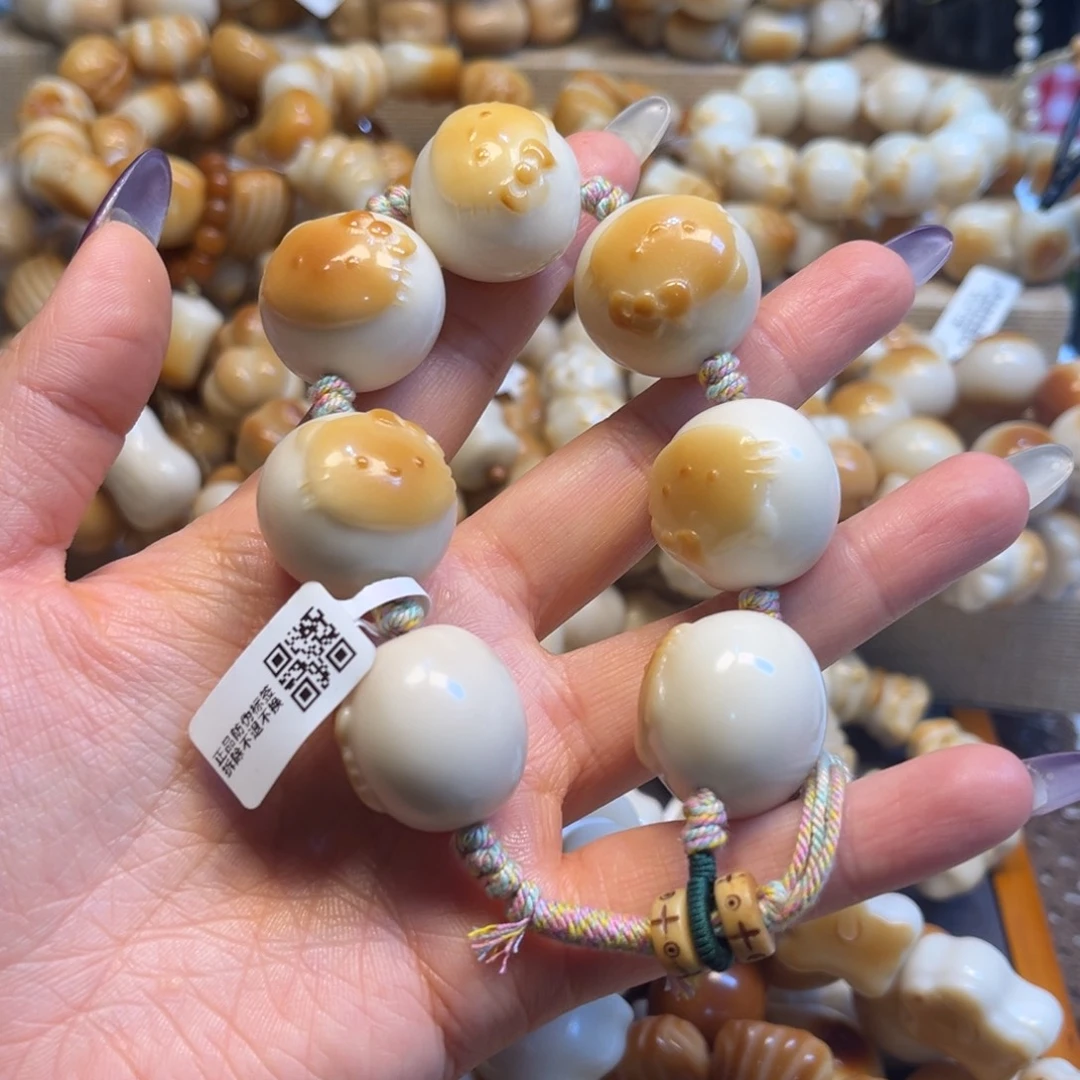 菩提根/象牙果吊坠12.31.102微瑕kt设计