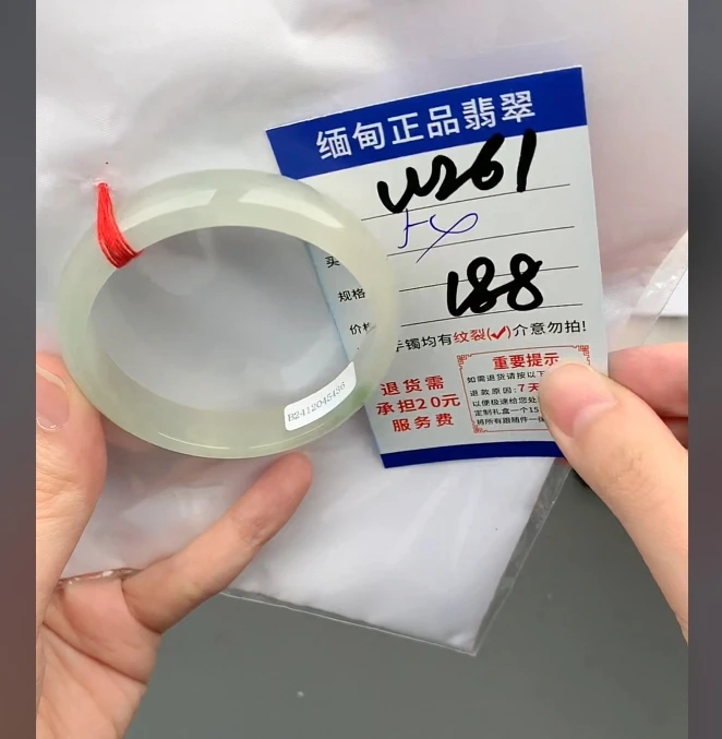 W261【正品 缅甸翡翠】实物以直播间为准微色差