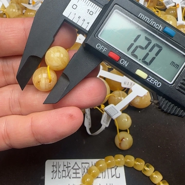 蜜蜡未镶嵌裸石31