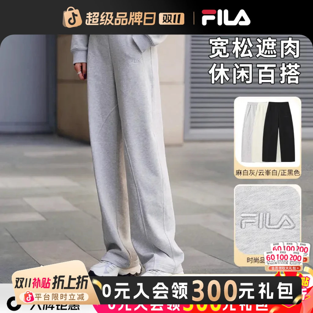 【显瘦弯刀裤】FILA/斐乐女款秋款遮肉宽松休闲直筒长裤F11W549604F