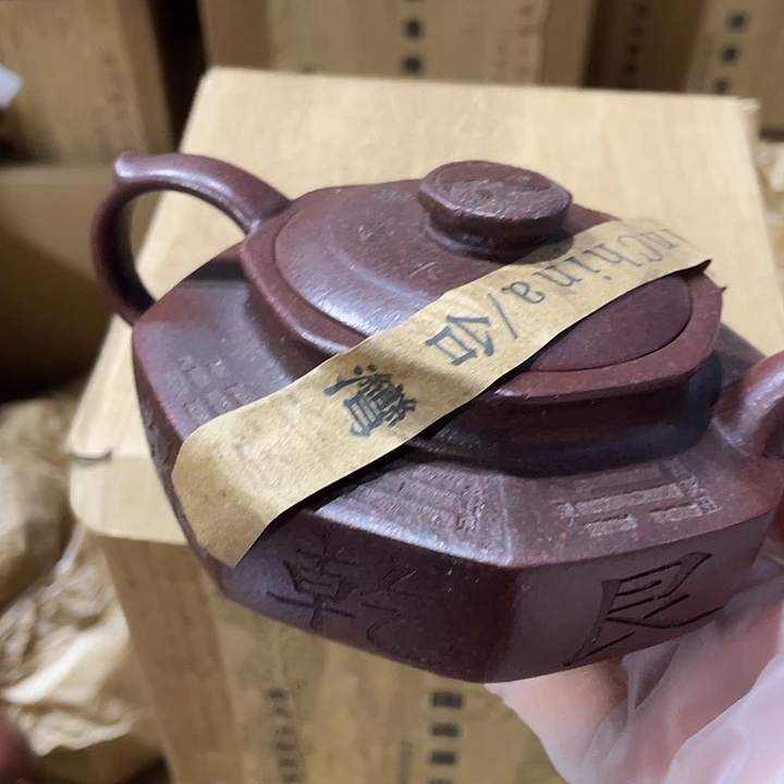 茶壶紫砂原矿泥料，手工制作的一把紫砂壶。