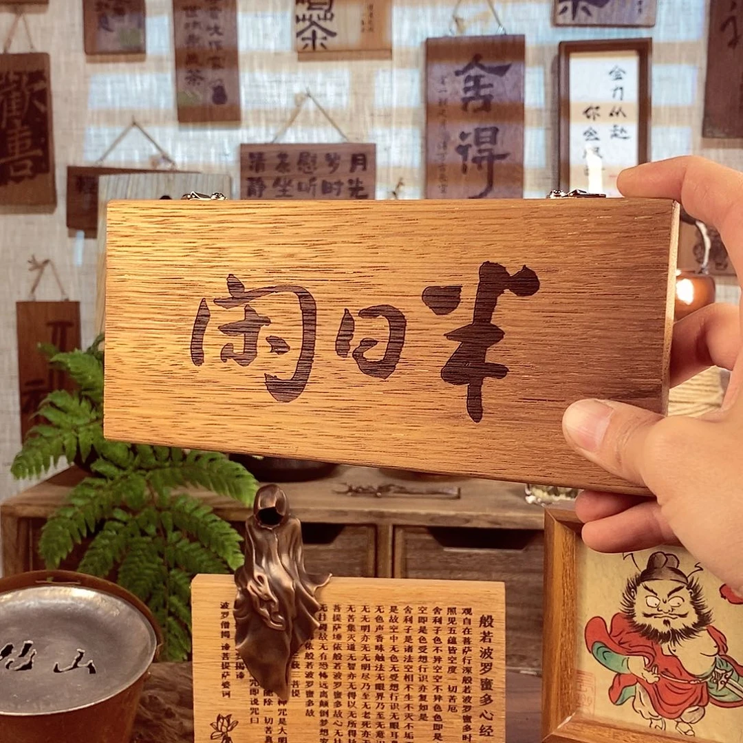 M****e微瑕 茶具茶室茶台闪购福利