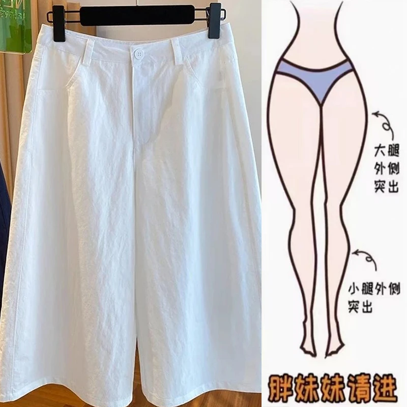 2025新款超好看直筒休闲裤宽松减龄韩版纯色七分阔腿裤女夏季薄款