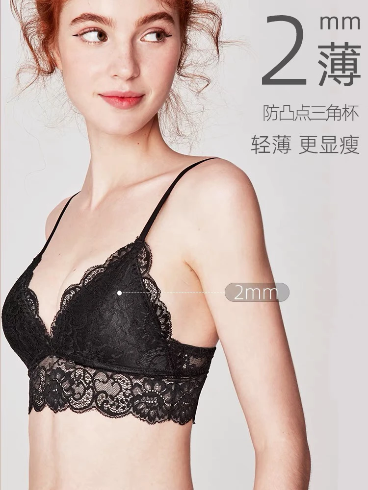 2593法式性感蕾丝美背无钢圈无束缚美背