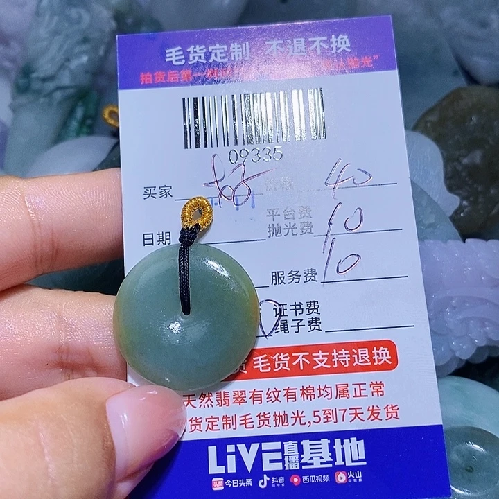 好***鞋未镶嵌定制翡翠天光墟翡翠市场现金代购