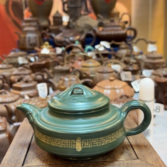 【闪购商品】茶壶紫砂紫砂壶等