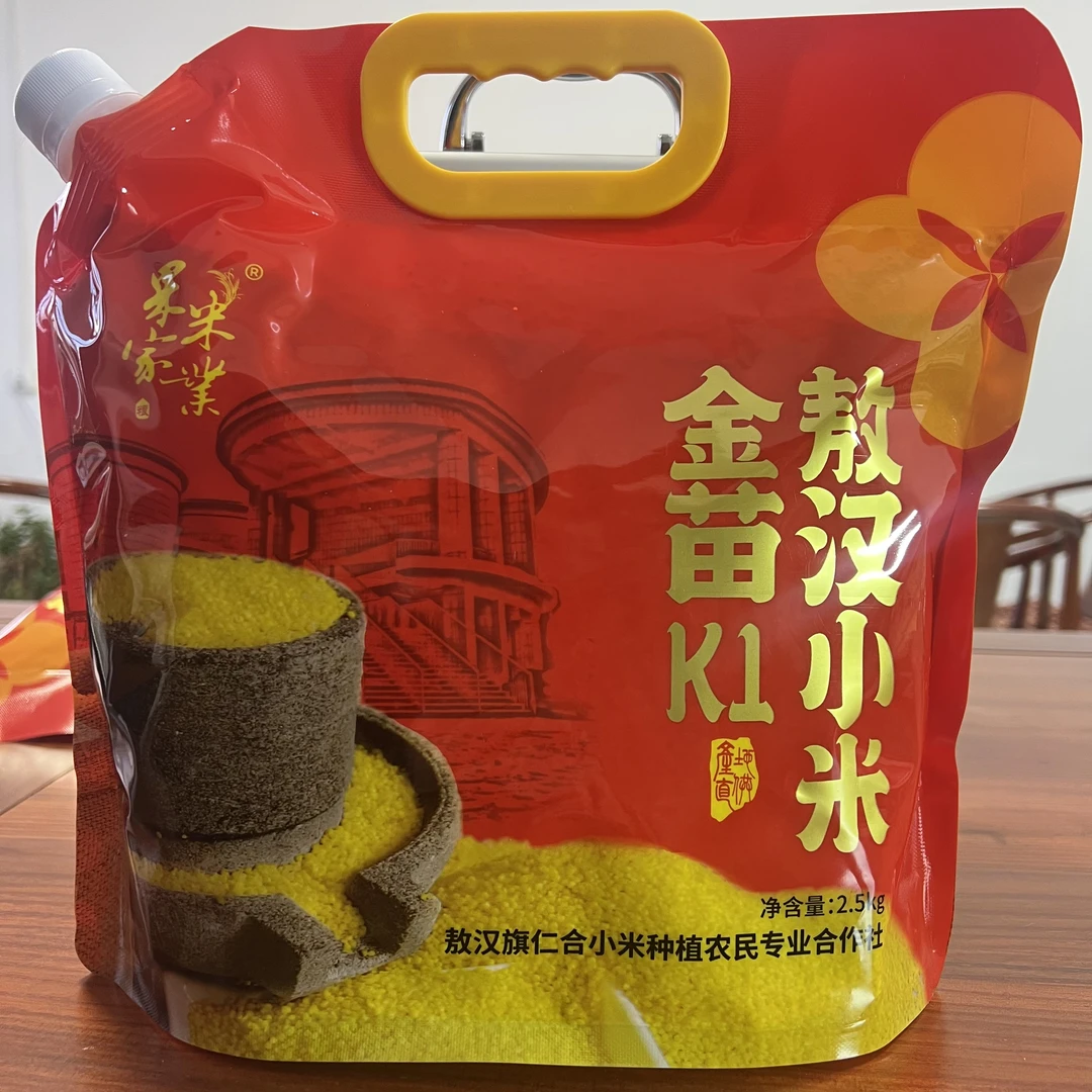 【徐有才专属】2025年新米敖汉小米金苗K1新米5斤装