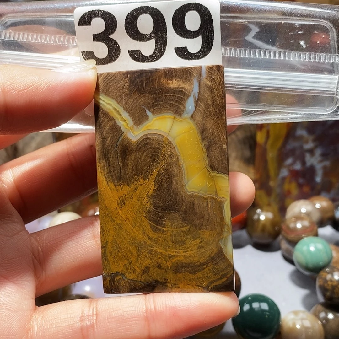 硅化玉未镶嵌天然北票硅化玉吊坠