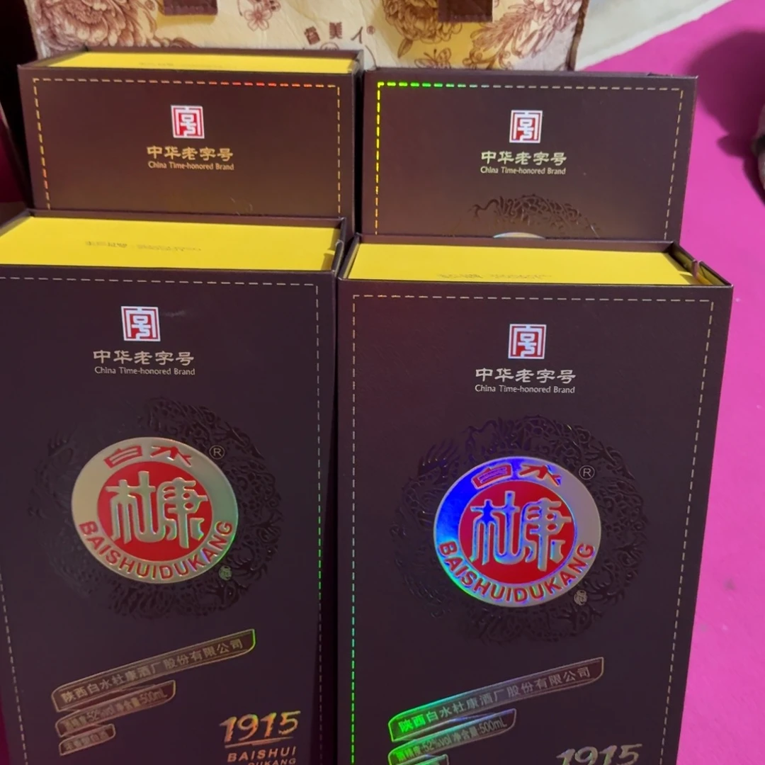 用***6杂色豆（科檀/科特迪瓦檀木）