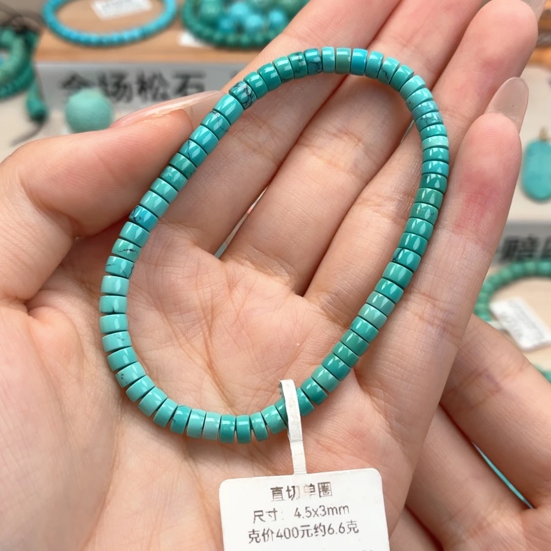 未镶嵌绿松石珠宝奇石直切手串4.5