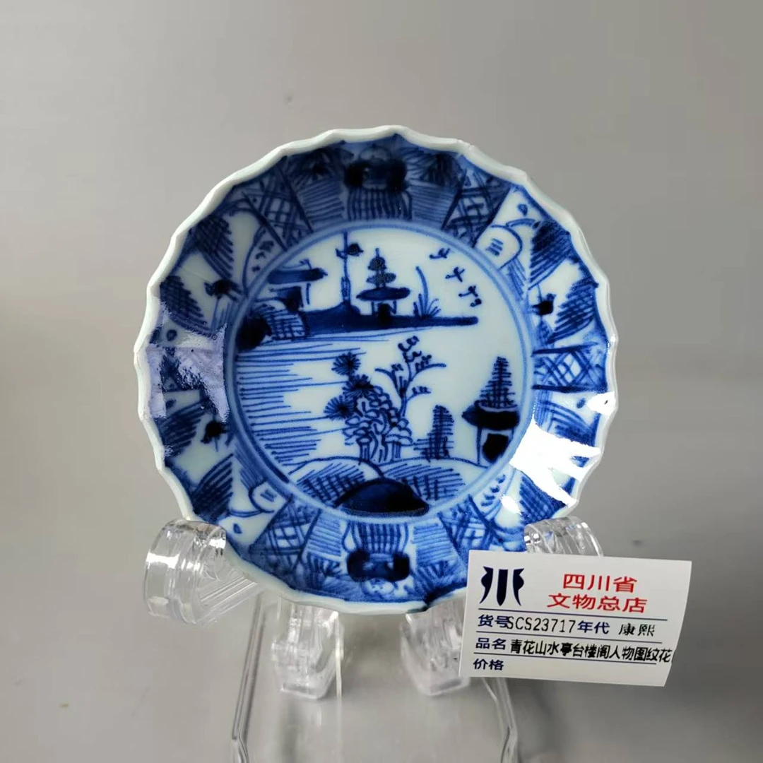 SCS23717康熙青花山水亭台楼阁人物图纹花口盘
