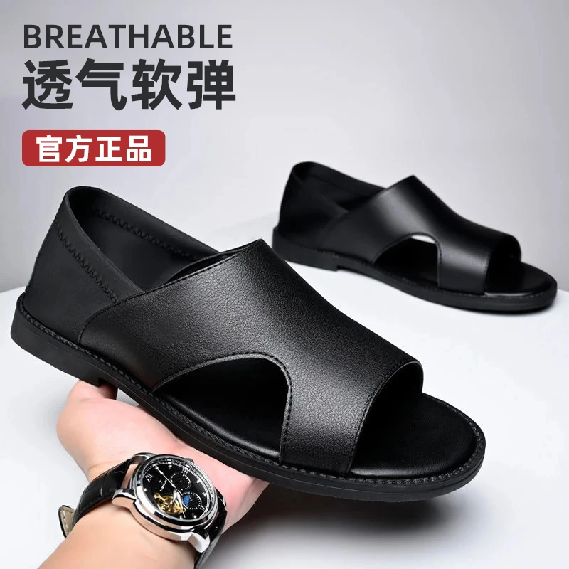 【工厂直销】夏季潮流男士凉鞋休闲透气百搭软底跃立凉鞋防护鞋耐磨