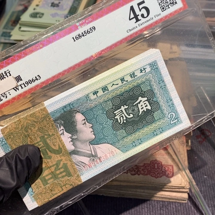 闪购链接88888888888100