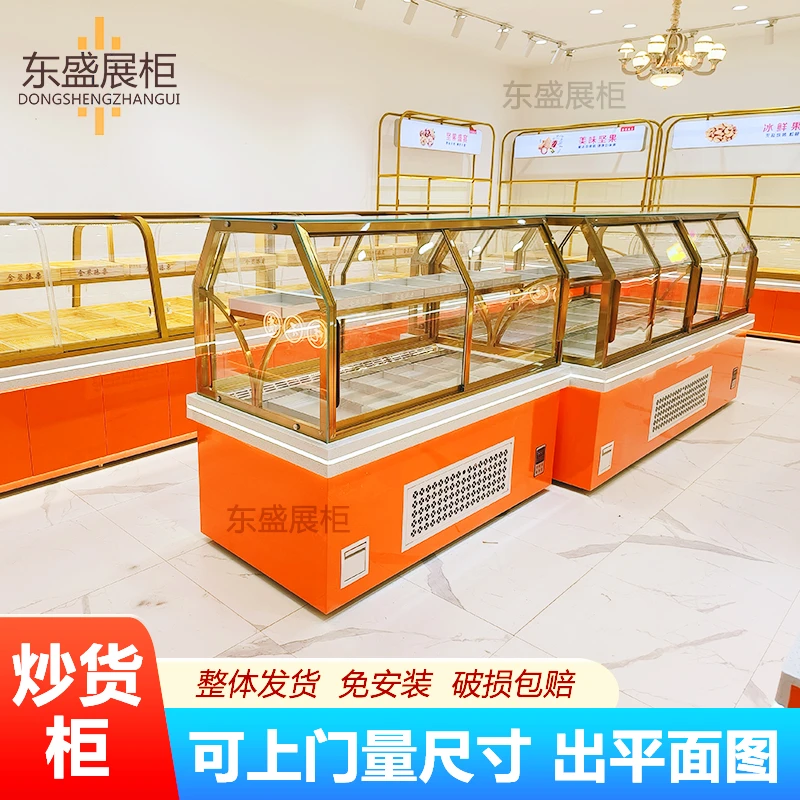 东盛炒货柜干果板栗展示柜果脯牛肉干冷柜商场超市货架弧形中岛柜