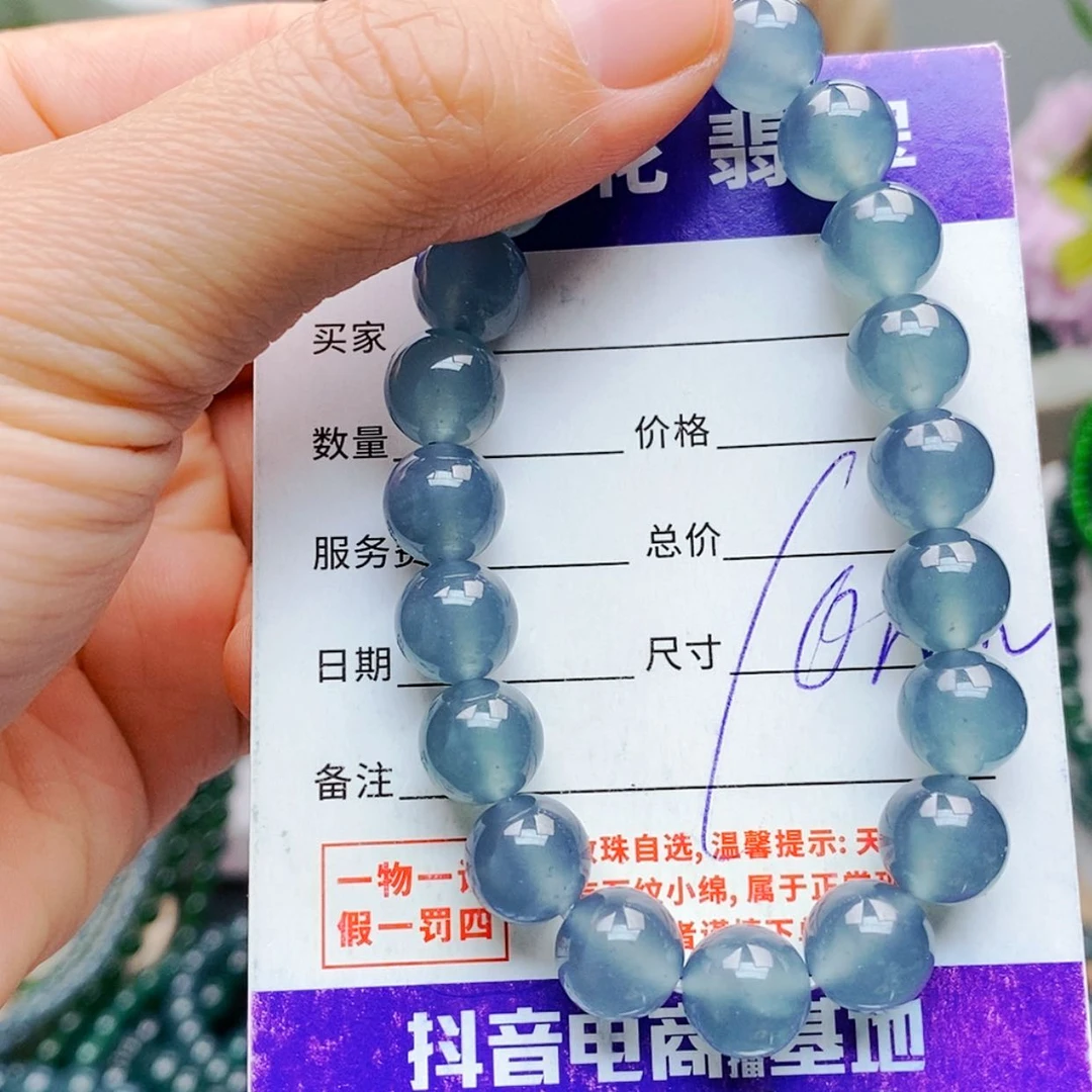 【闪购商品】未镶嵌手链翡翠