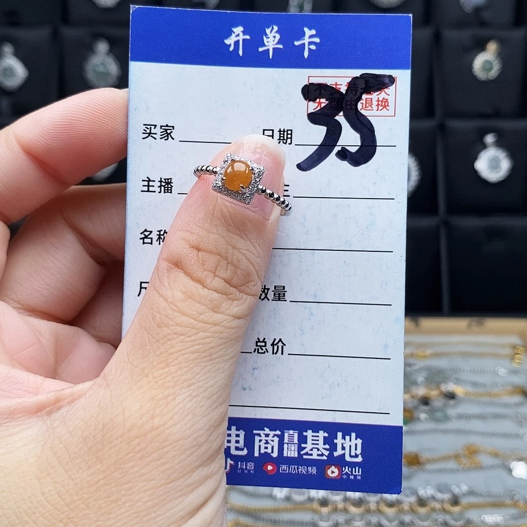 未镶嵌戒指翡翠戒指