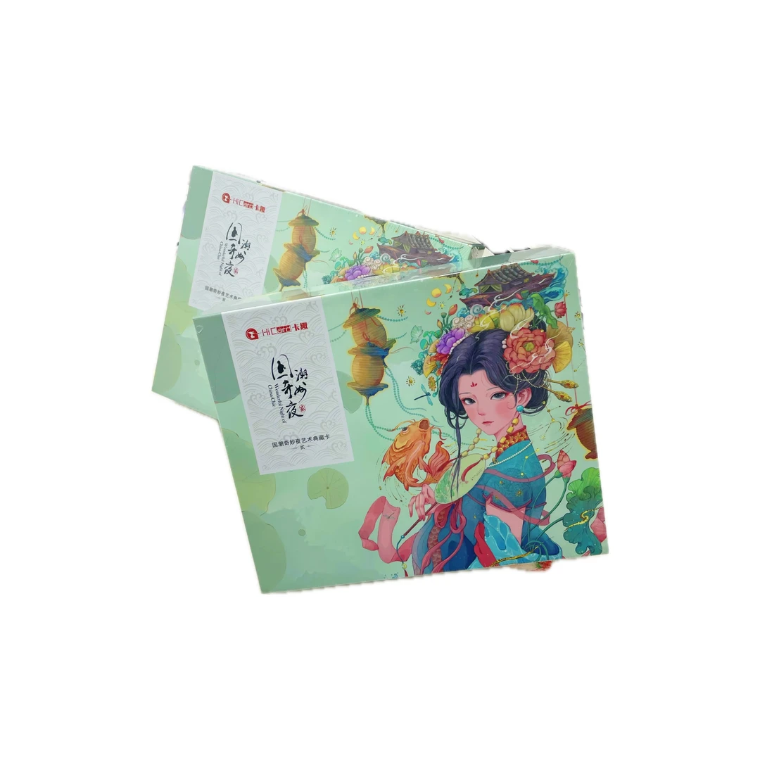 【拆盒】卡趣 国潮奇妙夜二 收藏卡盲盒（盲盒产品默认代拆）
