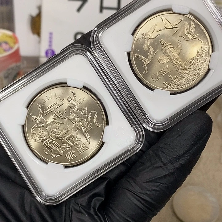 铜欢庆，华表纪念币一对