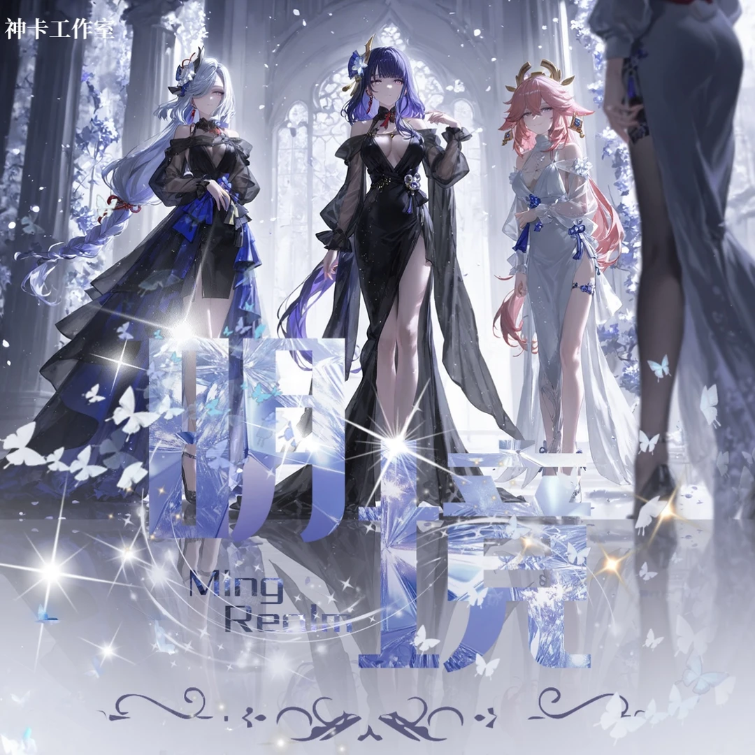 （补）逸卡社- 二次元动漫收藏卡牌默认代拆