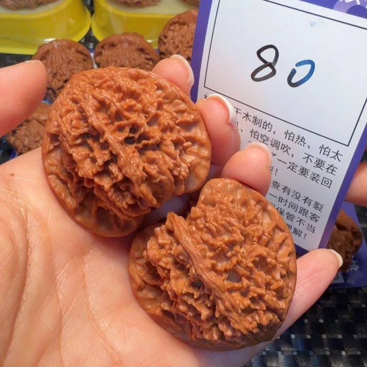 把件文玩核桃80满天星43