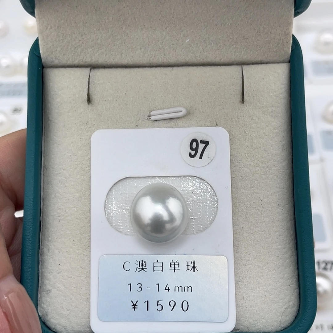 定制海水珍珠未镶嵌裸珠澳白银蓝光13-14