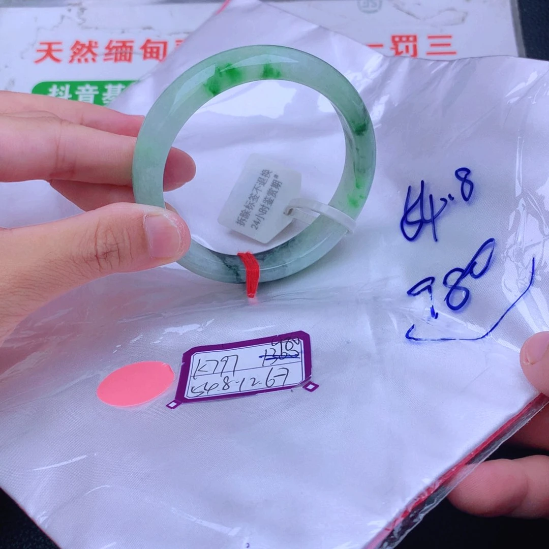 翡翠手镯未镶嵌翡翠