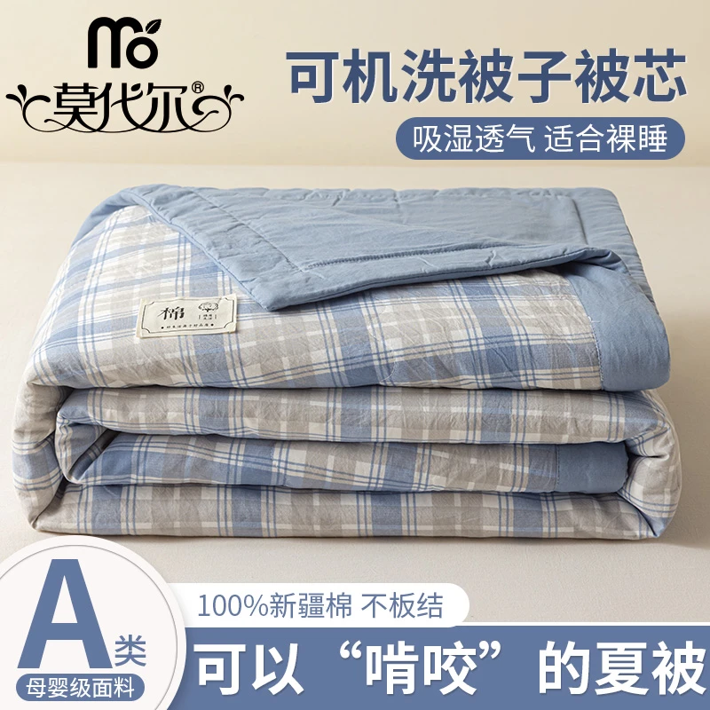 莫代尔新疆非全棉纯棉棉花夏凉被2025新款可机洗空调被子棉被芯