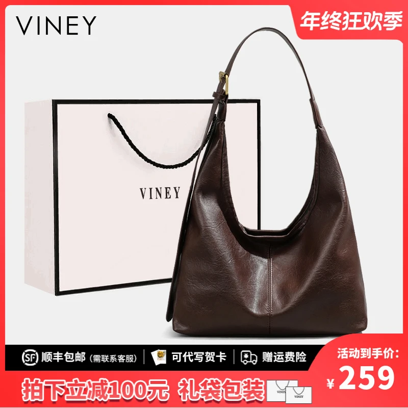 Viney包包女小众通勤百搭单肩包日韩托特包生日圣诞礼物送女生