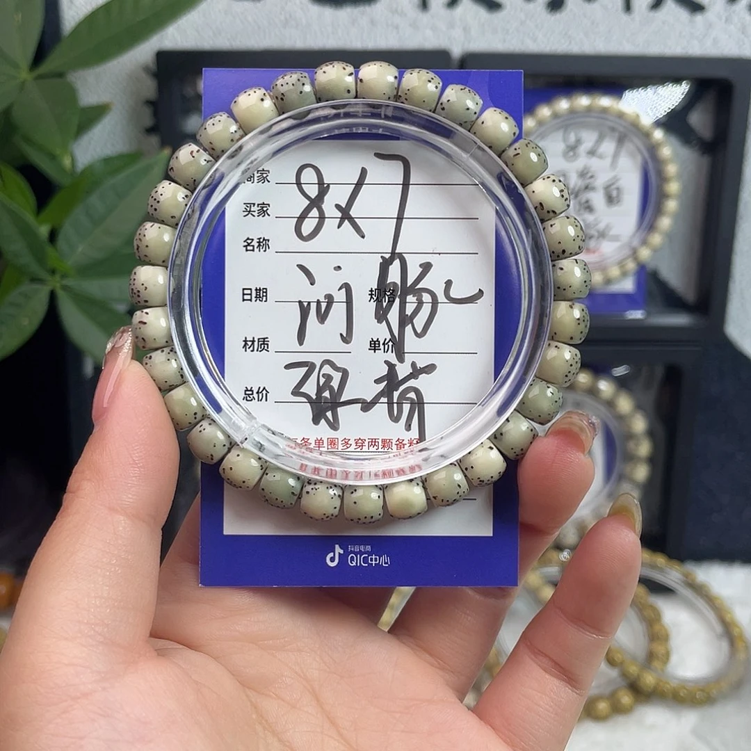 吊坠星月菩提星月