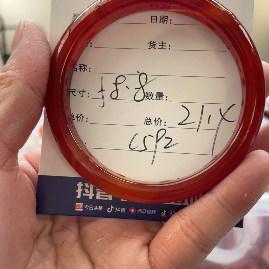 玛瑙/玉髓手镯未镶嵌整*好