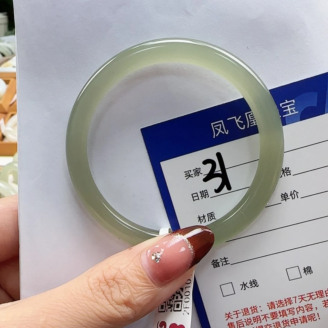 和田玉手镯未镶嵌53+