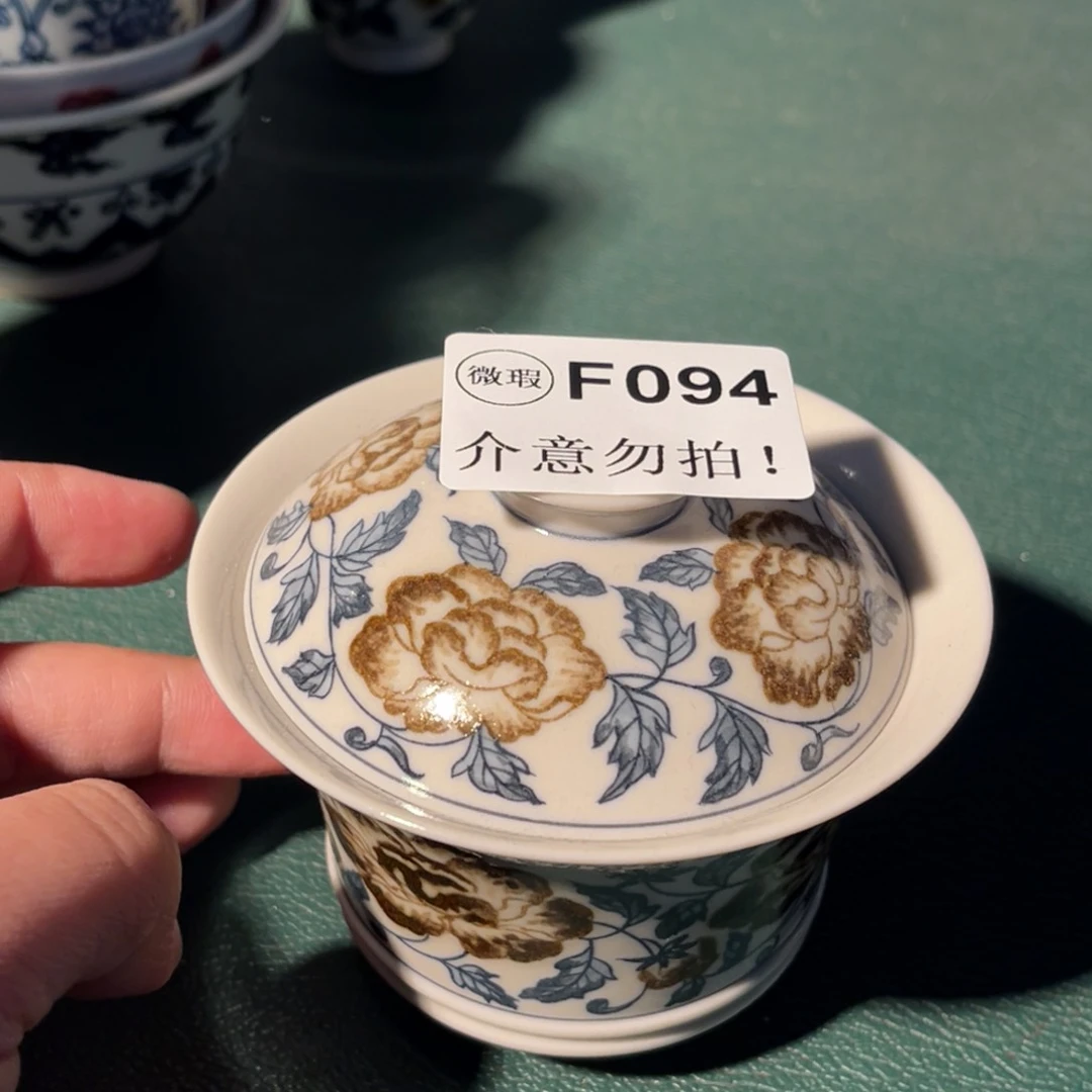 094 半月陶瓷半月陶瓷