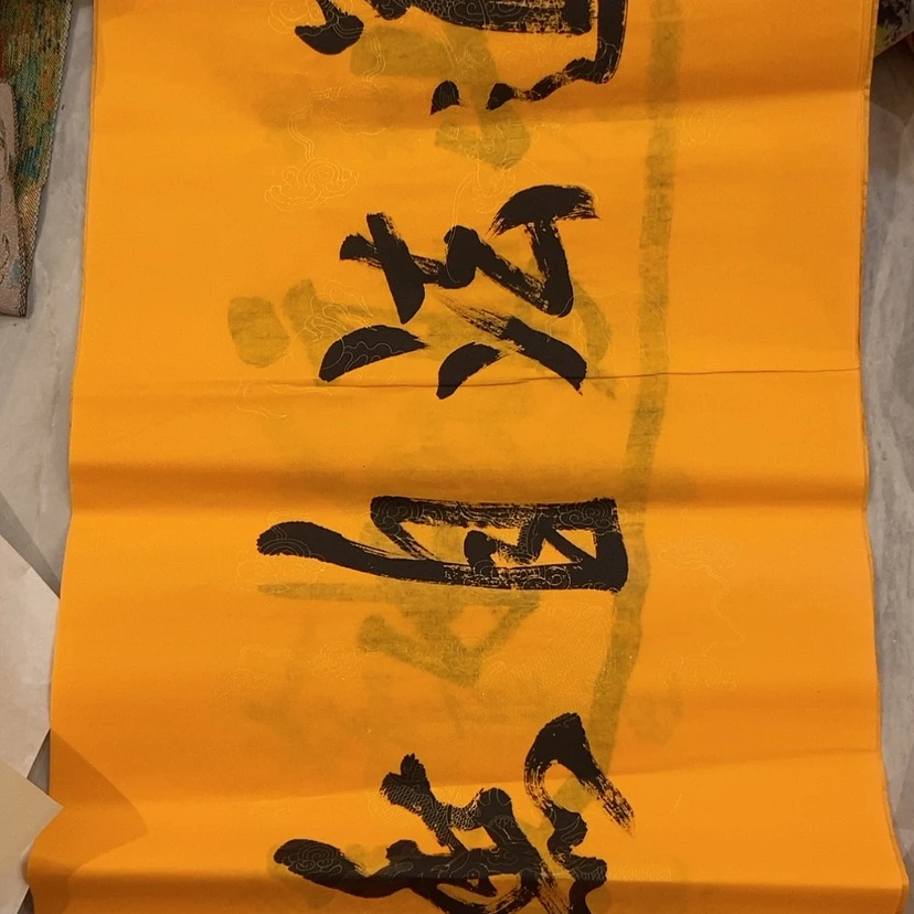 【闪购商品】国画艺术作品欣赏