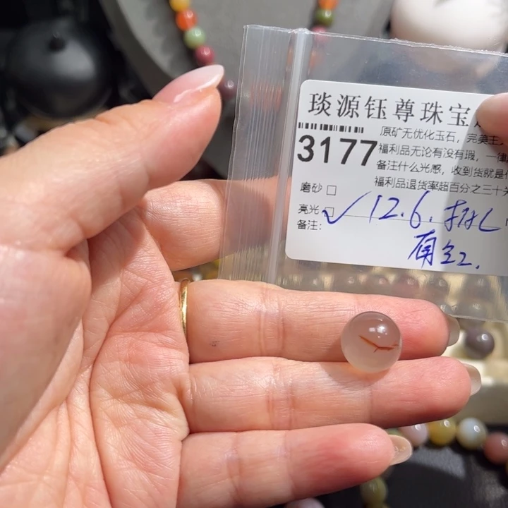 玛瑙/玉髓未镶嵌原矿盐源玛瑙产地直发