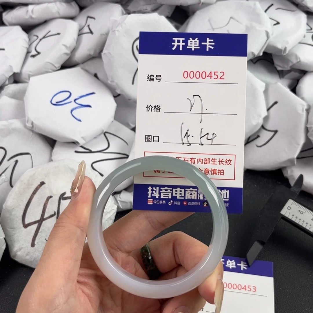 玛瑙/玉髓手镯未镶嵌452