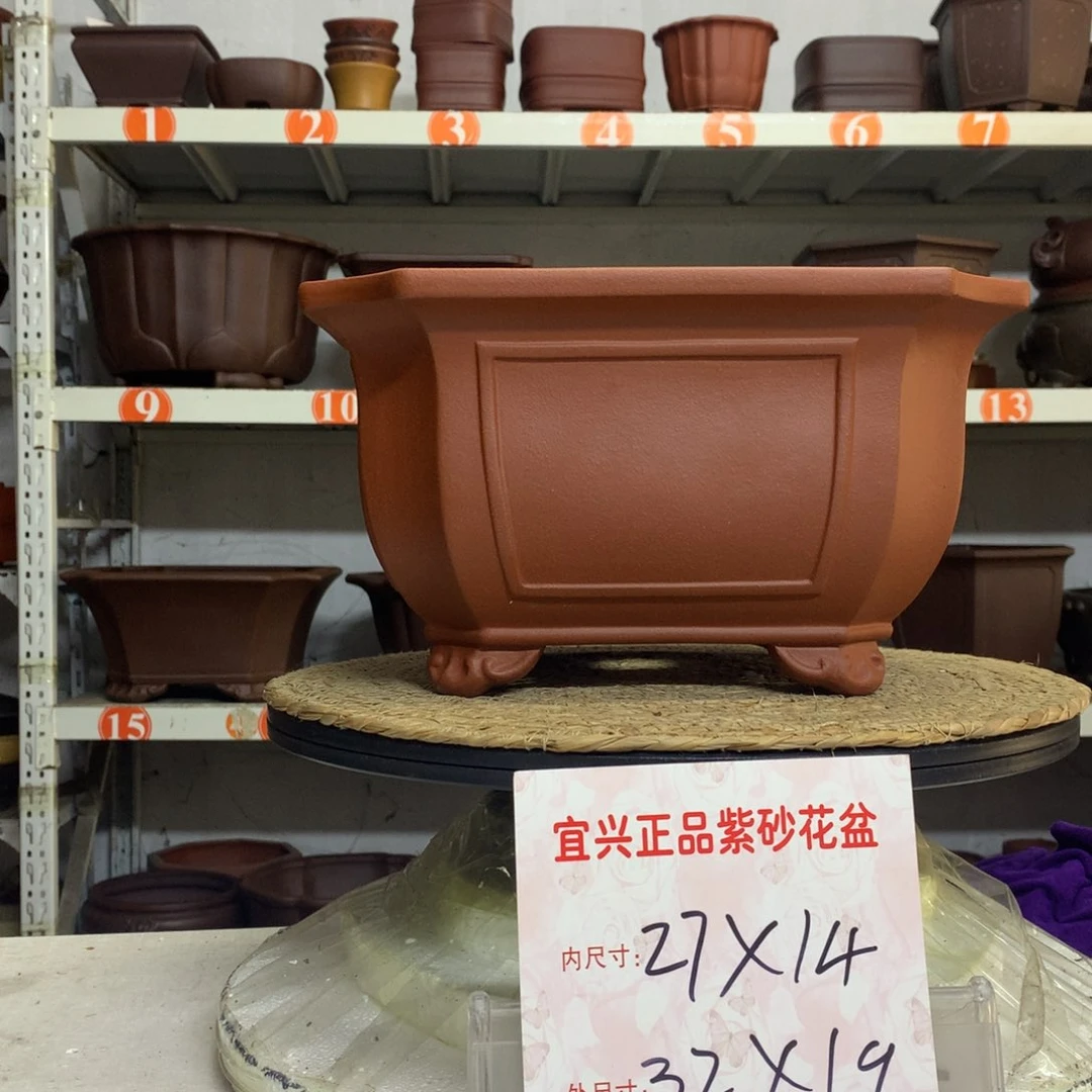 精品紫砂花盆包邮包售后
