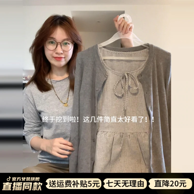 灰色针织开衫外套女秋季2025新款时尚洋气百秋季女士雪纺格纹套装