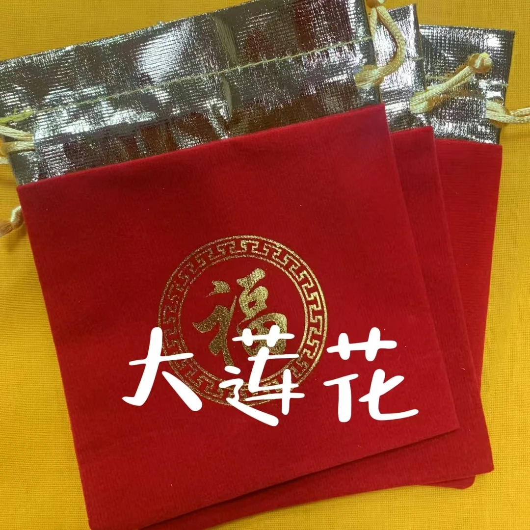 大莲花红丝绒布袋