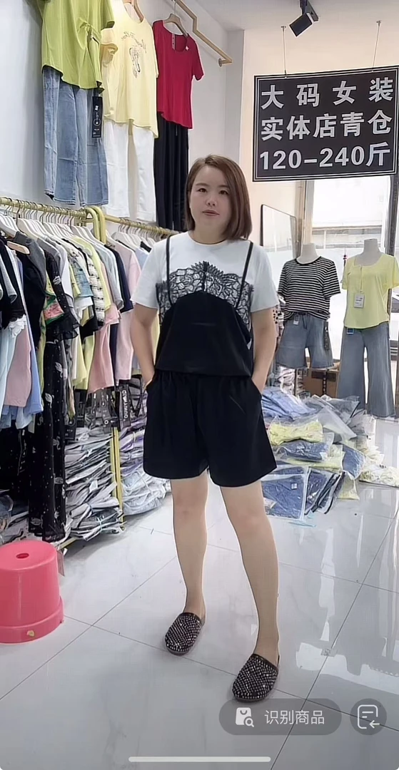 【实际库存】新款夏季拼接蕾丝两件套套装957