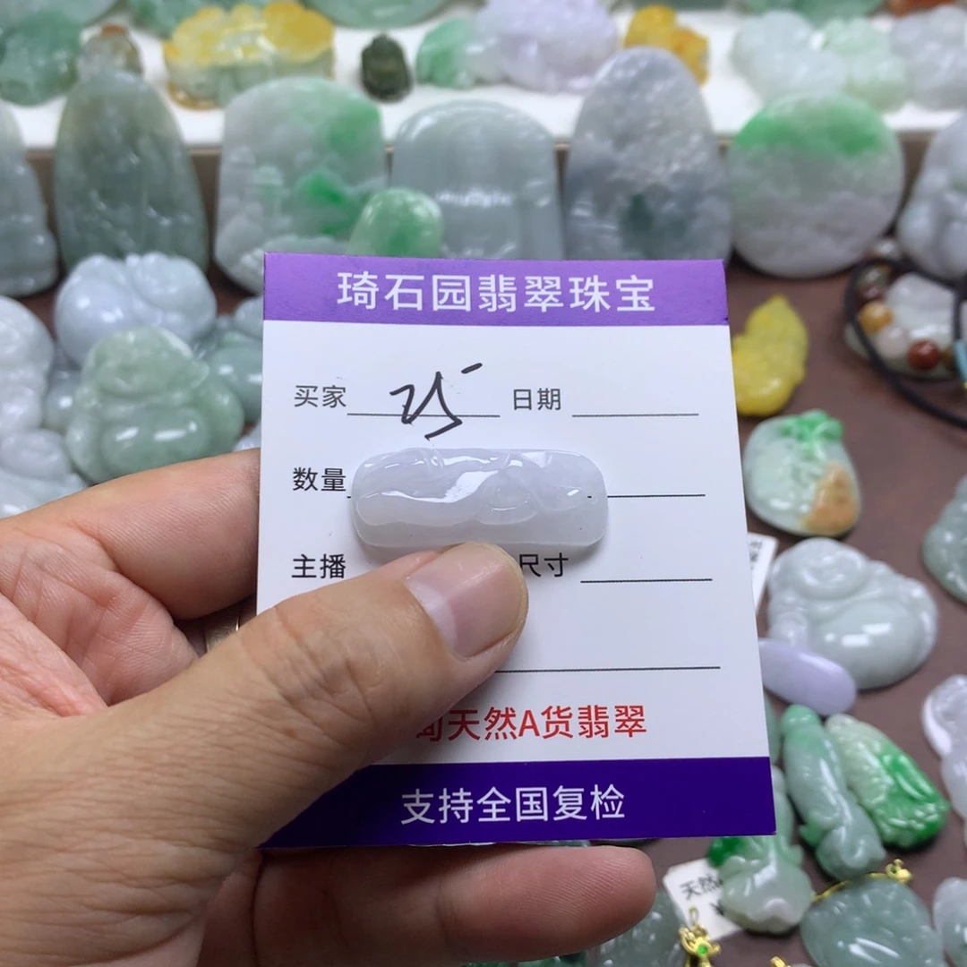 翡翠未镶嵌颈饰缅甸A货翡翠