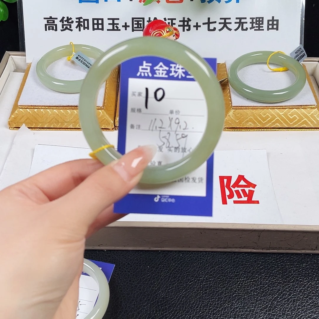 和田玉未镶嵌手镯