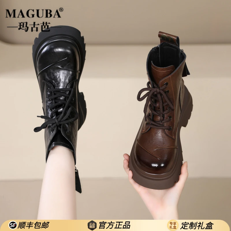 玛古芭真皮小个子厚底马丁靴女新款英伦爆款粗跟防滑时尚百搭短靴